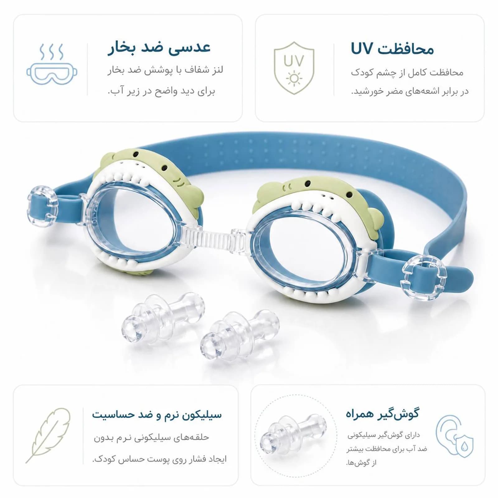 عینک شنا نیمه حرفه ای کودک ساینتیو مدل کوسه به همراه گوش‌گیر